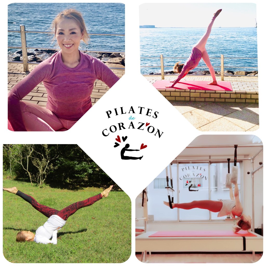 オンラインピラティス〜PILATES DE CORAZ’ON&nbsp;〜