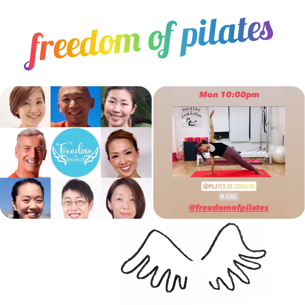 オンライン〜from the world〜